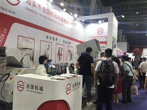 展會(huì)現(xiàn)場(chǎng)